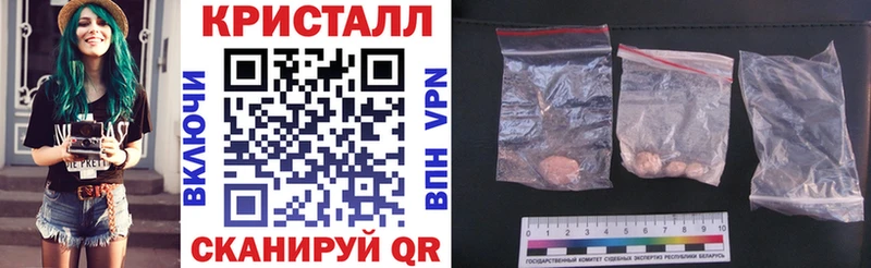 omg ссылки  купить  сайты  Лиски  АМФ 97% 