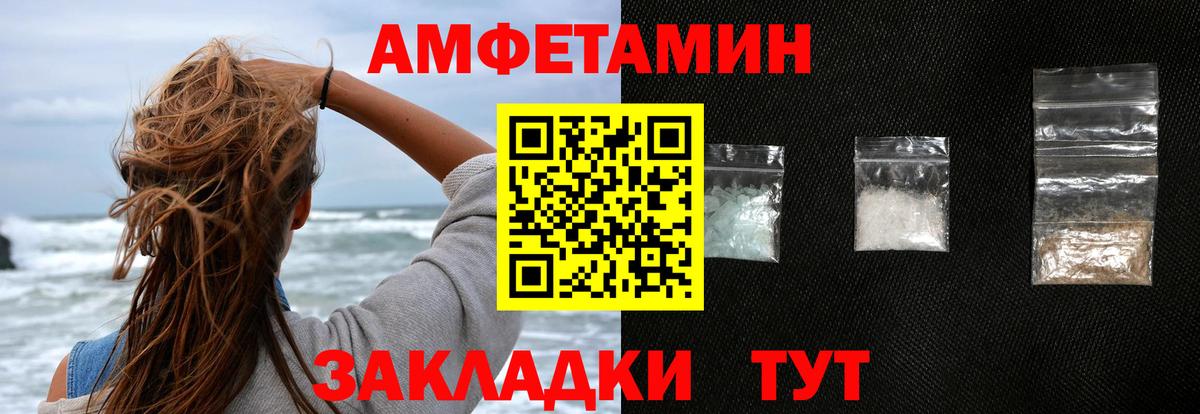АМФЕТАМИН 98% Лиски