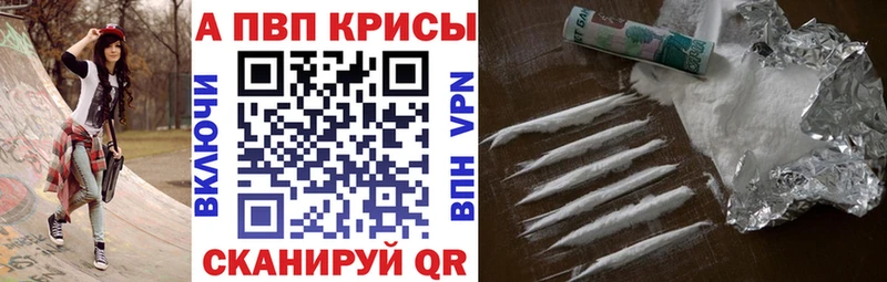 Alpha PVP крисы CK  Лиски 