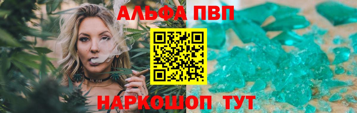 Лиски  A PVP СК КРИС  Вход с VPN  A PVP  APVP Соль 