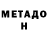 АМФЕТАМИН VHQ GAS M3