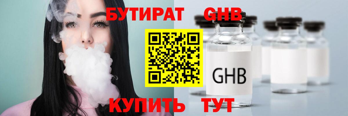 МЕТАМФЕТАМИН Лиски