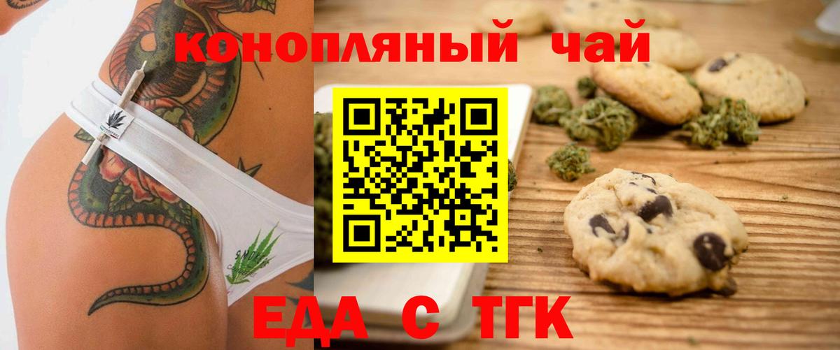 ГАШИШ  Лиски  Бошки Шишки  АМФ   Вход с VPN  Меф МЯУ МЯУ   КОКАИН 