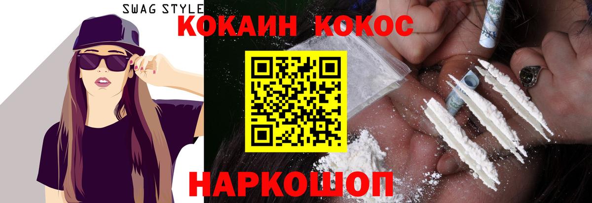 Cocaine 99%  Кокаин 97%  Лиски 