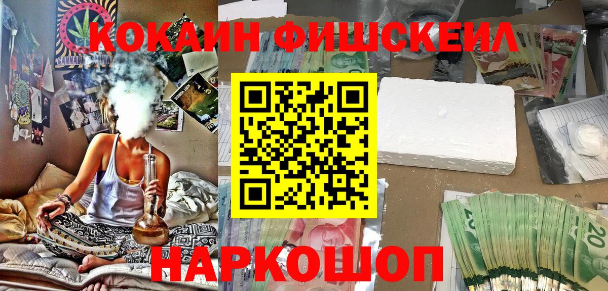 Лиски  Cocaine  Вход с VPN  Кокаин 99%  COCAIN 97% 