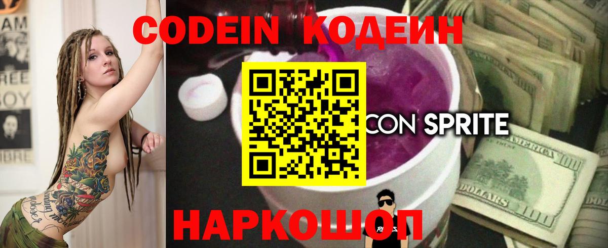 МЕФ кристаллы  Cocaine  Лиски  Мефедрон кристаллы  ГАШИШ  Кетамин  COCAIN  Каннабис 