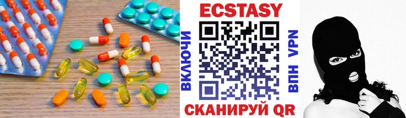 даркнет состав  Лиски  Экстази Дубай 