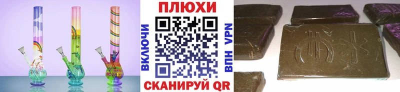 ГАШИШ гашик  дарнет шоп  МЕГА онион  Лиски 