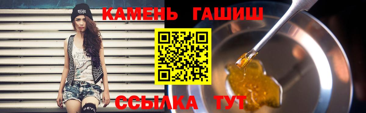 ГАШ  ГАШ гарик  Лиски  Вход с VPN  Гашиш AMNESIA HAZE 