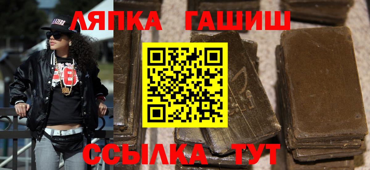 ГАШ Premium Лиски