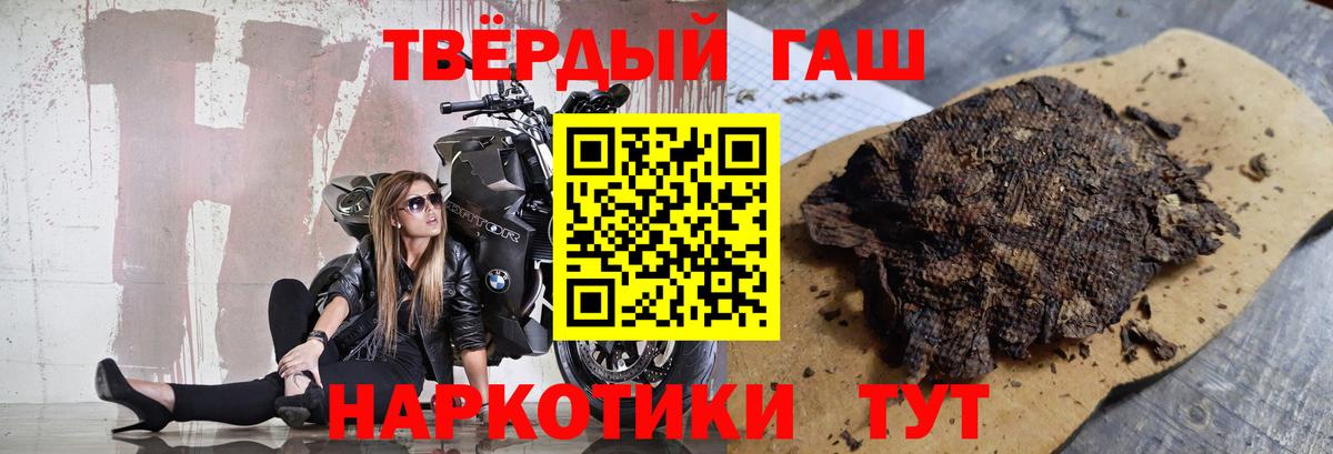 ГАШИШ  Лиски  где купить наркотик  Гашиш 40% ТГК  ГАШИШ AMNESIA HAZE 