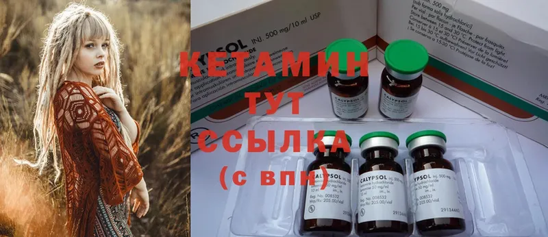 цены наркотик  это как зайти  Кетамин ketamine  Лиски 