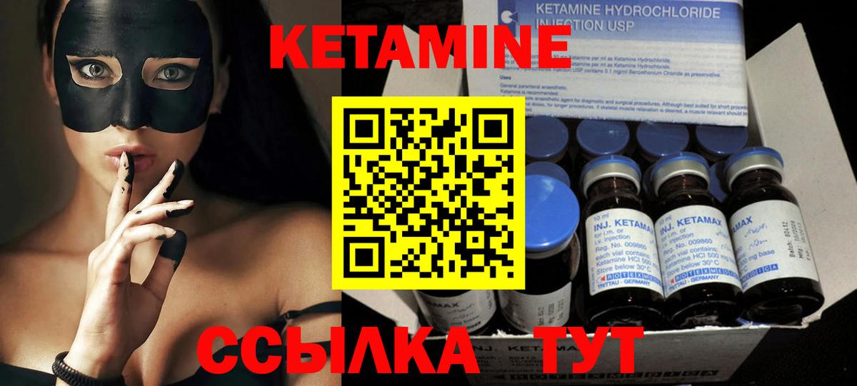 shop как зайти  Лиски  Кетамин ketamine 
