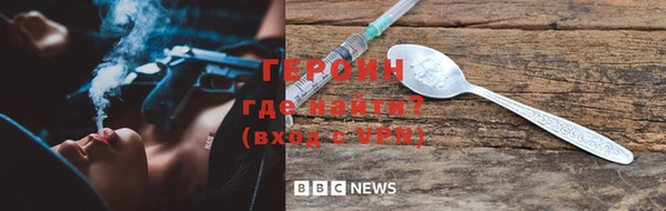 синтетический гашиш Верея
