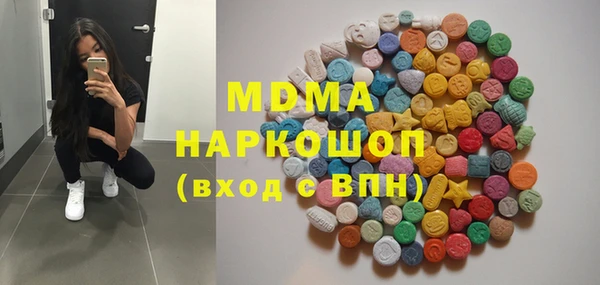 2c-b Верхний Тагил