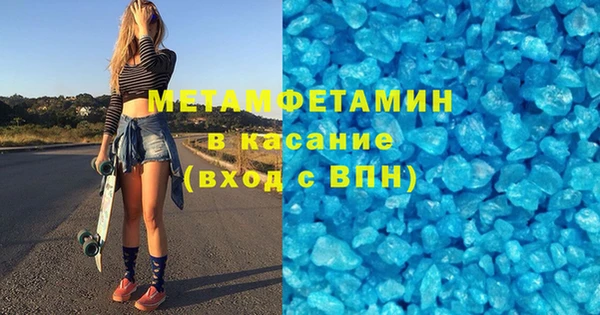 экстази Верхнеуральск
