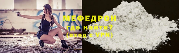 mdpv Магас