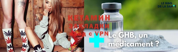 2c-b Верхний Тагил