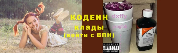 синтетический гашиш Верея