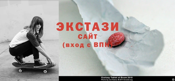 синтетический гашиш Верея