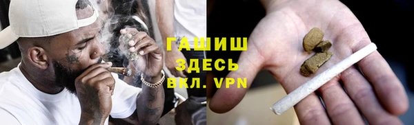 бутик Майский