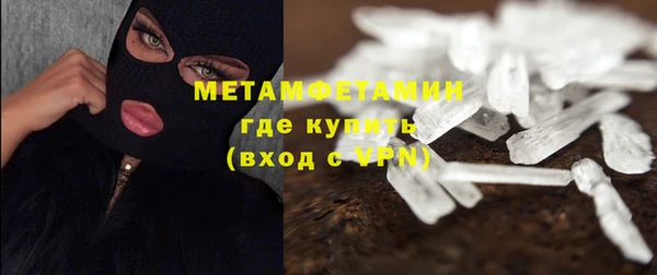 синтетический гашиш Верея