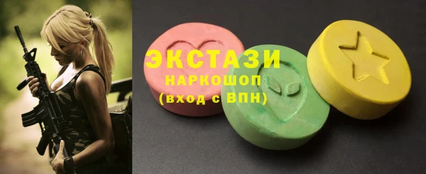 синтетический гашиш Верея