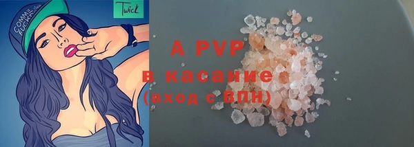 2c-b Верхний Тагил