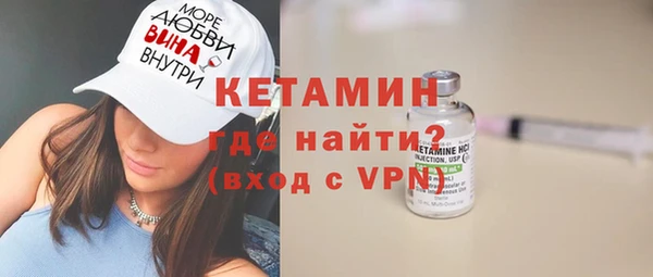 2c-b Верхний Тагил