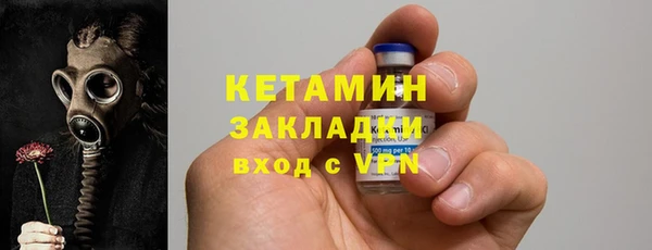 синтетический гашиш Верея