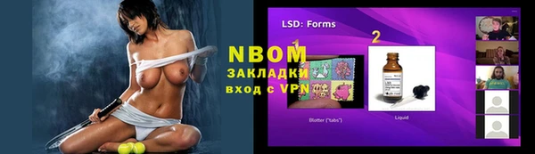 синтетический гашиш Верея