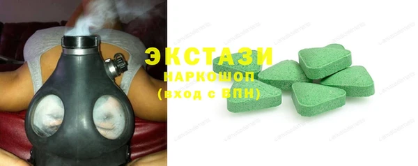 2c-b Верхний Тагил