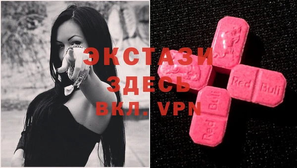 экстази Верхнеуральск