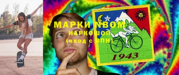 экстази Верхнеуральск