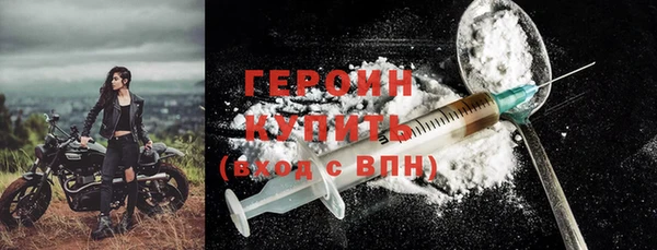 синтетический гашиш Верея