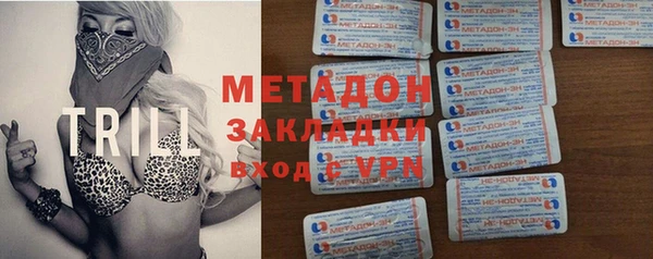 кокаин Тавда