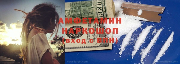 2c-b Верхний Тагил