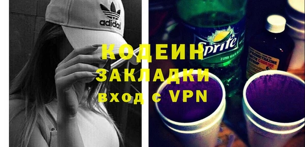 2c-b Верхний Тагил