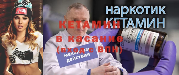 mdpv Магас