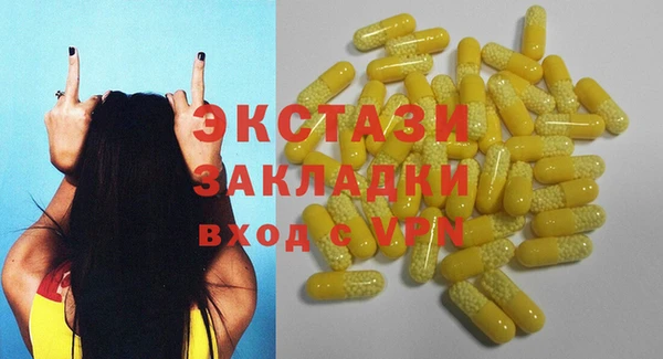 синтетический гашиш Верея