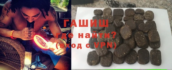синтетический гашиш Верея