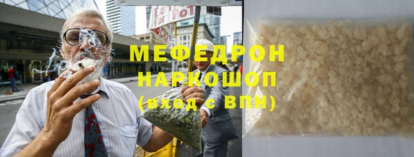экстази Верхнеуральск