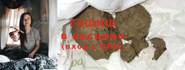 синтетический гашиш Верея