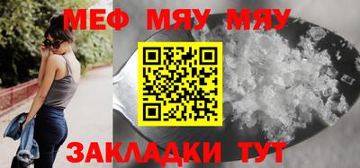 круглые Балашиха