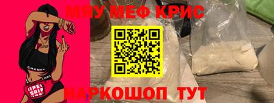 круглые Балашиха