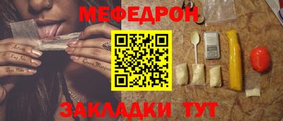 COCAINE Балаково