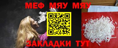 COCAINE Балаково