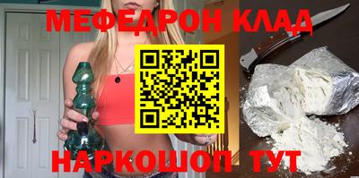 круглые Балашиха