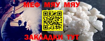 COCAINE Балаково