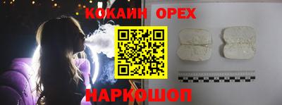 круглые Балашиха